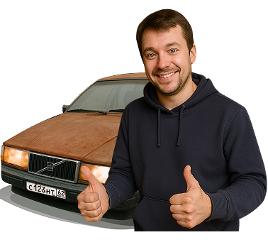 Задумчивый клиент